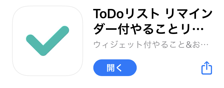 ToDoリスト1 アプリトップ画